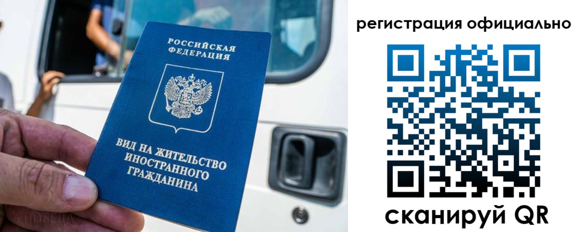 прописка ребенка в Таганроге
