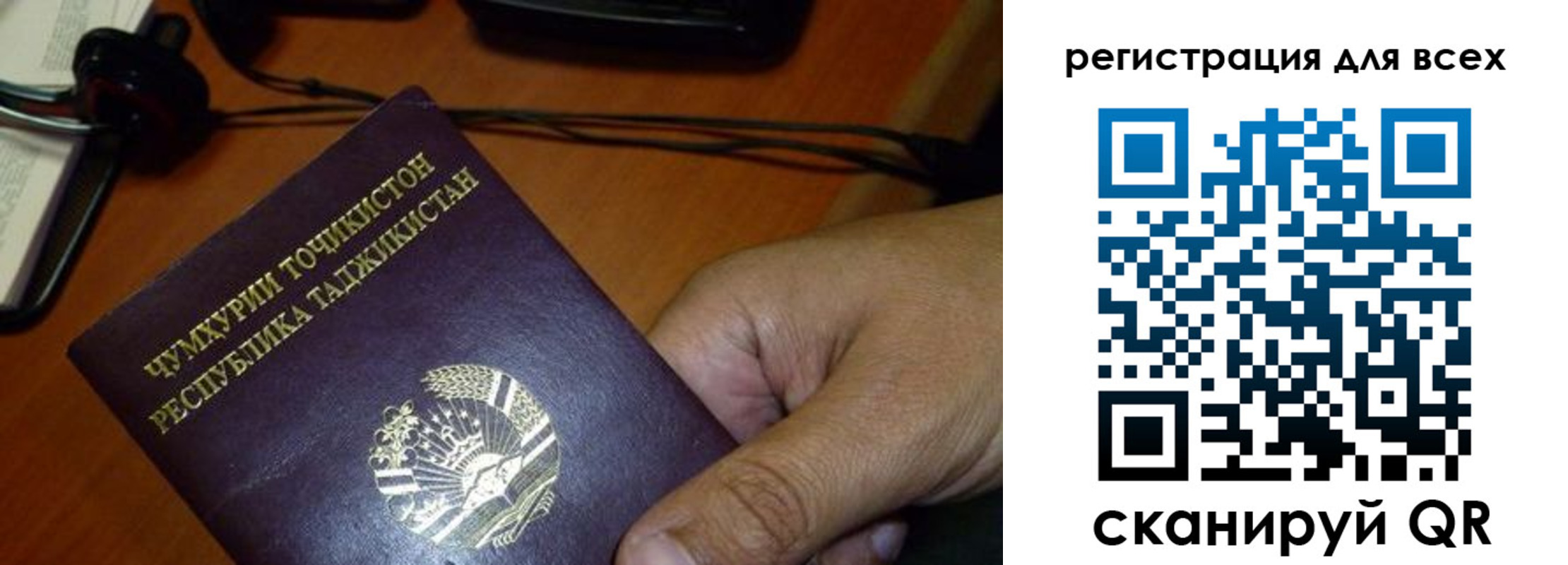 временная регистрация надежно в Таганроге