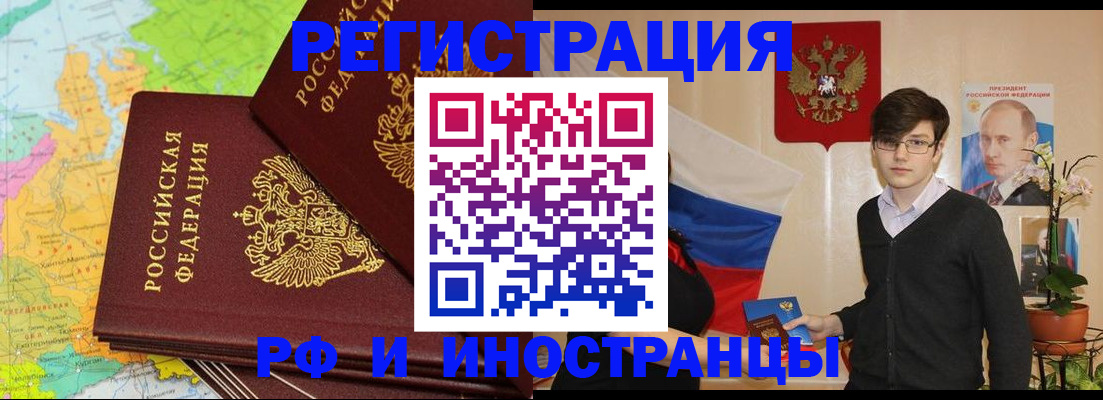 регистрация для дет. сада в Таганроге