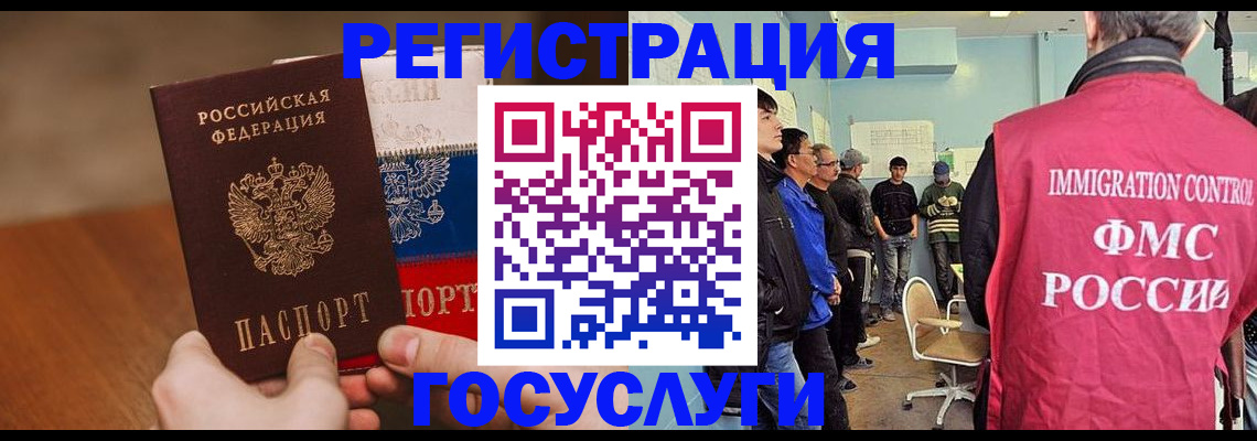 регистрация для дет. сада в Таганроге