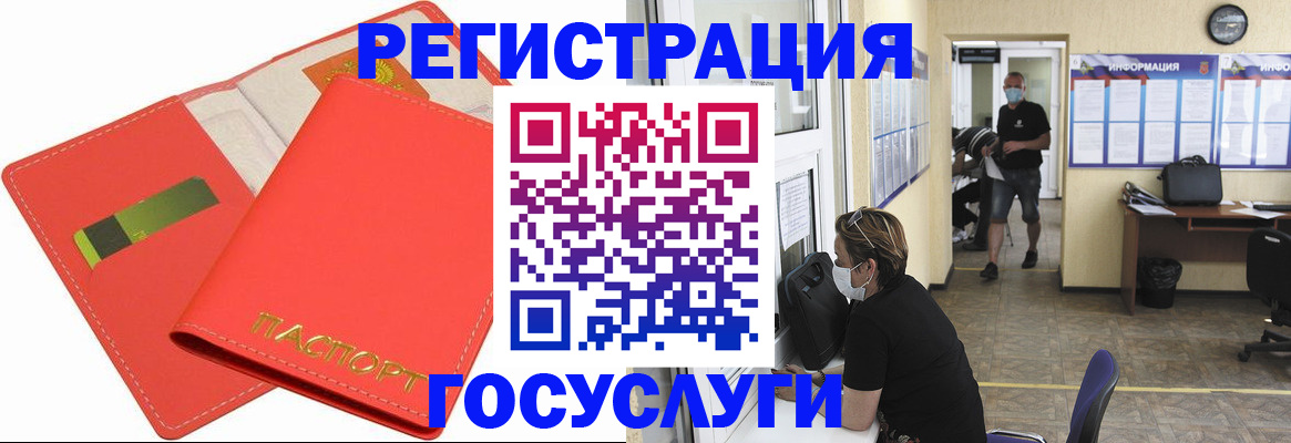 временная регистрация собственник в Таганроге